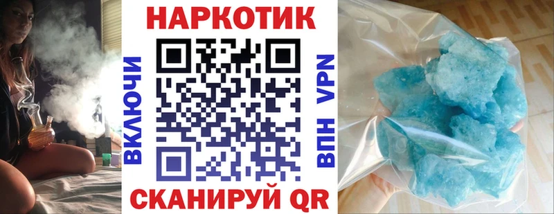 Наркошоп купить МАРИХУАНА  Кокаин  ГАШИШ  Меф мяу мяу  Калязин