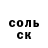 Кетамин VHQ Marc Cachuela