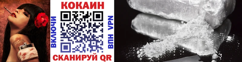 Купить  Калязин  COCAIN VHQ 