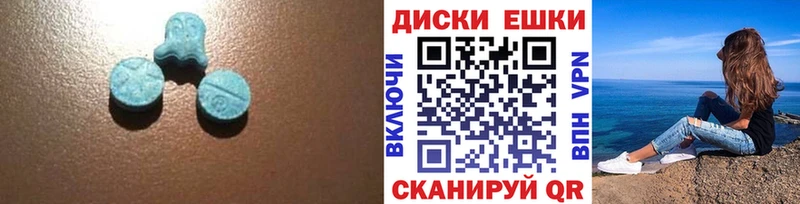 Купить закладки  Калязин  Ecstasy XTC 