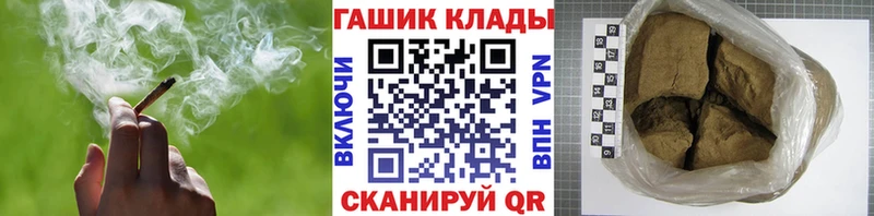 Гашиш хэш  Купить  Калязин 
