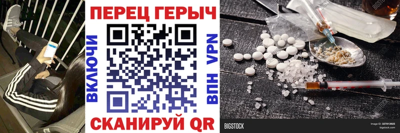 Героин Heroin  Купить где  Калязин 
