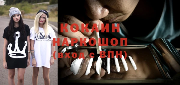 мефедрон мука Елизово
