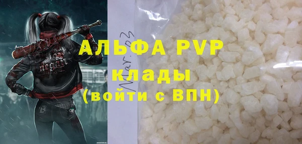 мефедрон мука Елизово