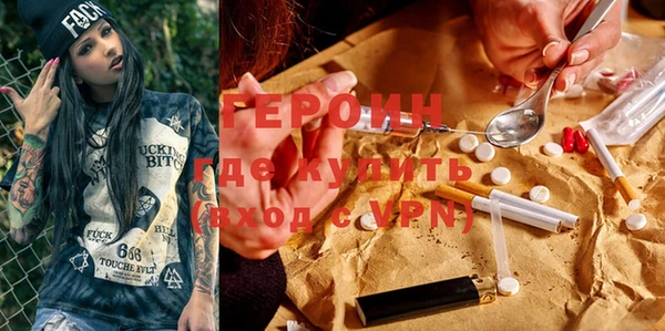 стаф Ельня