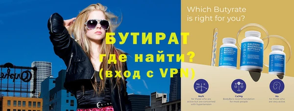 мефедрон мука Елизово