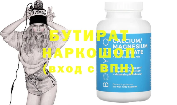 мефедрон мука Елизово