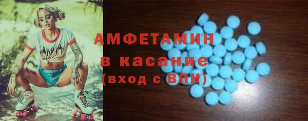 стаф Елабуга