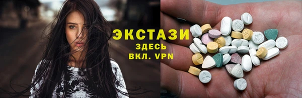 мефедрон мука Елизово