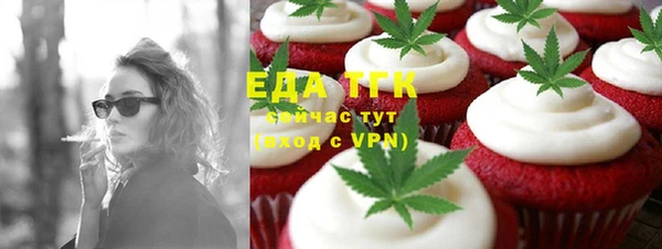 стаф Елабуга