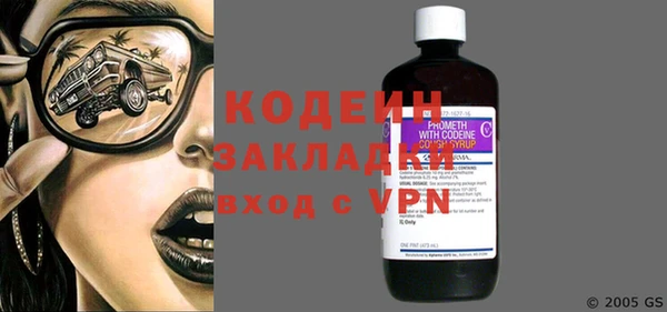 мефедрон мука Елизово
