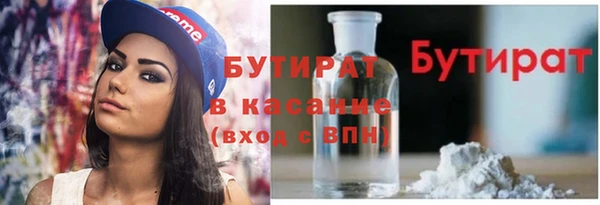 стаф Елабуга