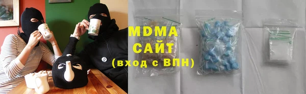 мефедрон мука Елизово