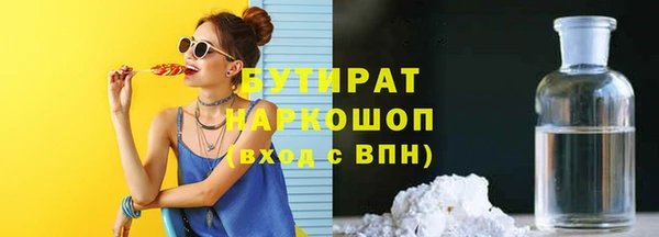 стаф Елабуга