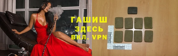 мефедрон мука Елизово