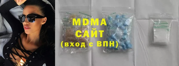 МДМА Заволжск