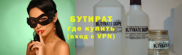 мефедрон мука Елизово