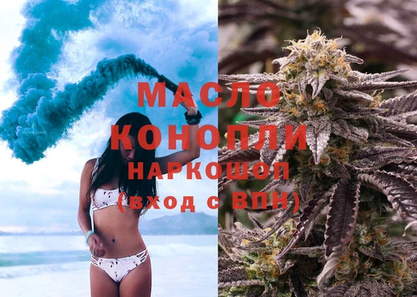 мефедрон мука Елизово