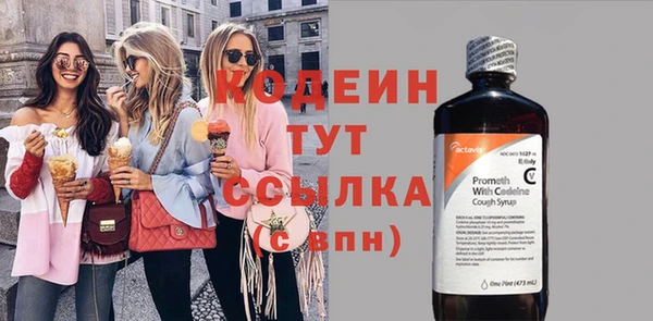 мефедрон мука Елизово