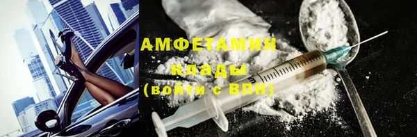 стаф Елабуга