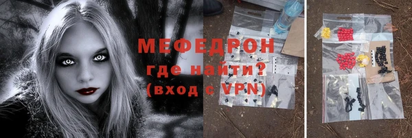 стаф Елабуга