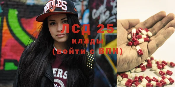 МДМА Заволжск