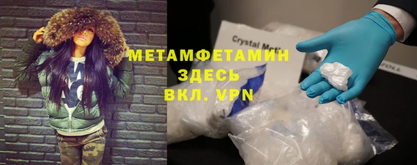 стаф Елабуга