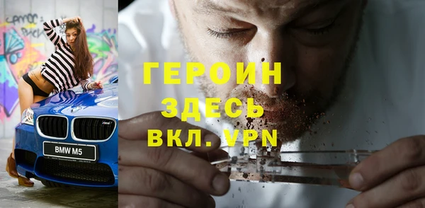 мефедрон VHQ Заволжье