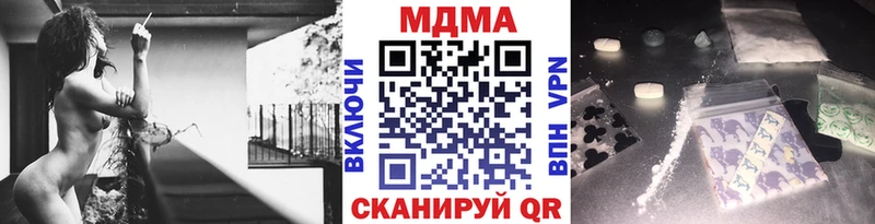 МДМА Molly  Купить где  Калязин 