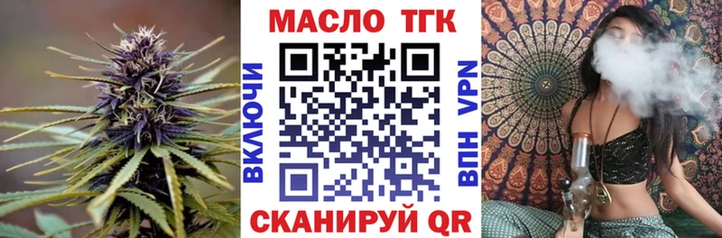 ТГК вейп  Купить где  Калязин 