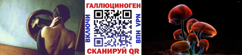 Купить  Калязин  Галлюциногенные грибы MAGIC MUSHROOMS 
